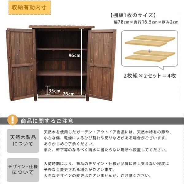 小屋