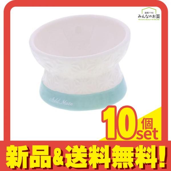 アドメイト 犬用 フードが食べやすい脚付き陶器食器 Sサイズ 150mL 10個セット