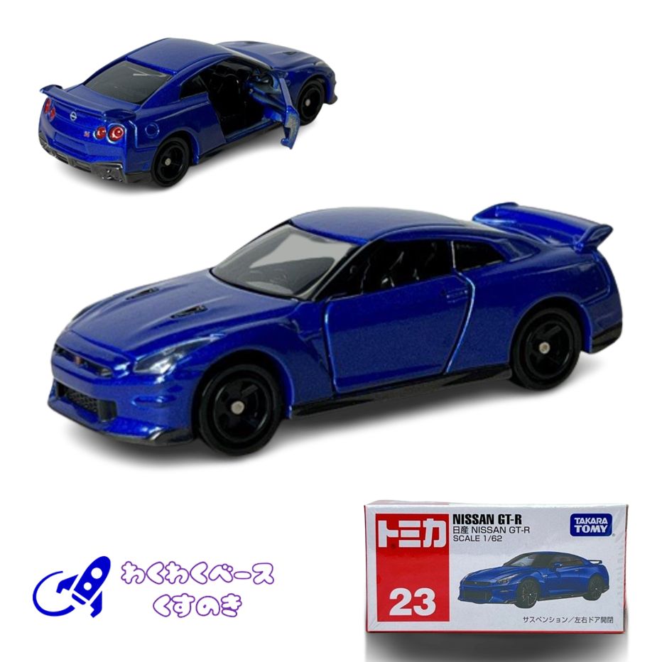 Takara Tomy Tomica No.23 Nissan NISSAN GT-R (First Edition