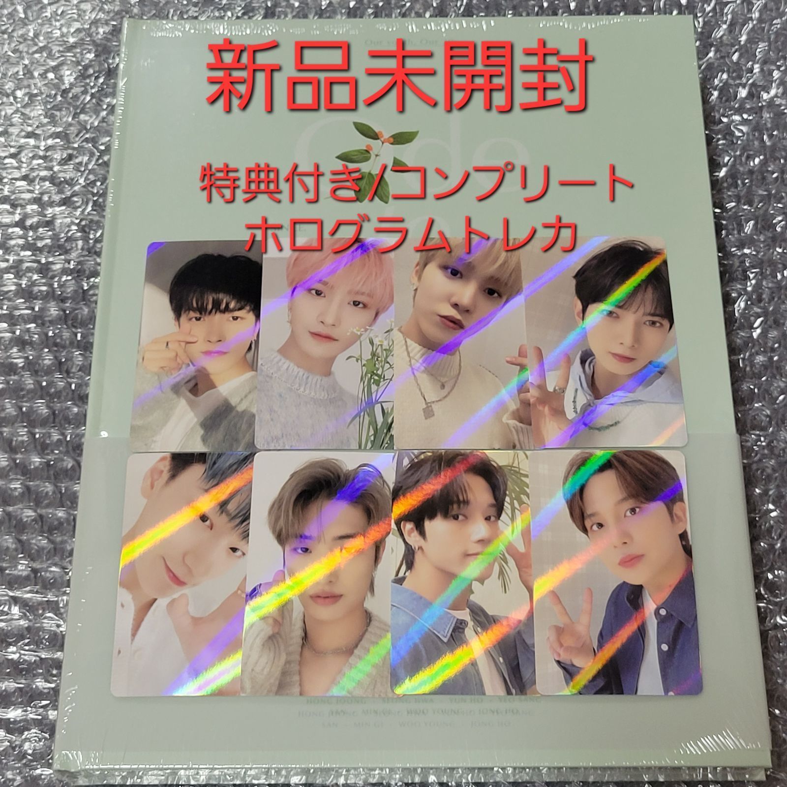 ATEEZ トレカ 写真集 8枚 セット ホログラム 予約特典 フォトブック