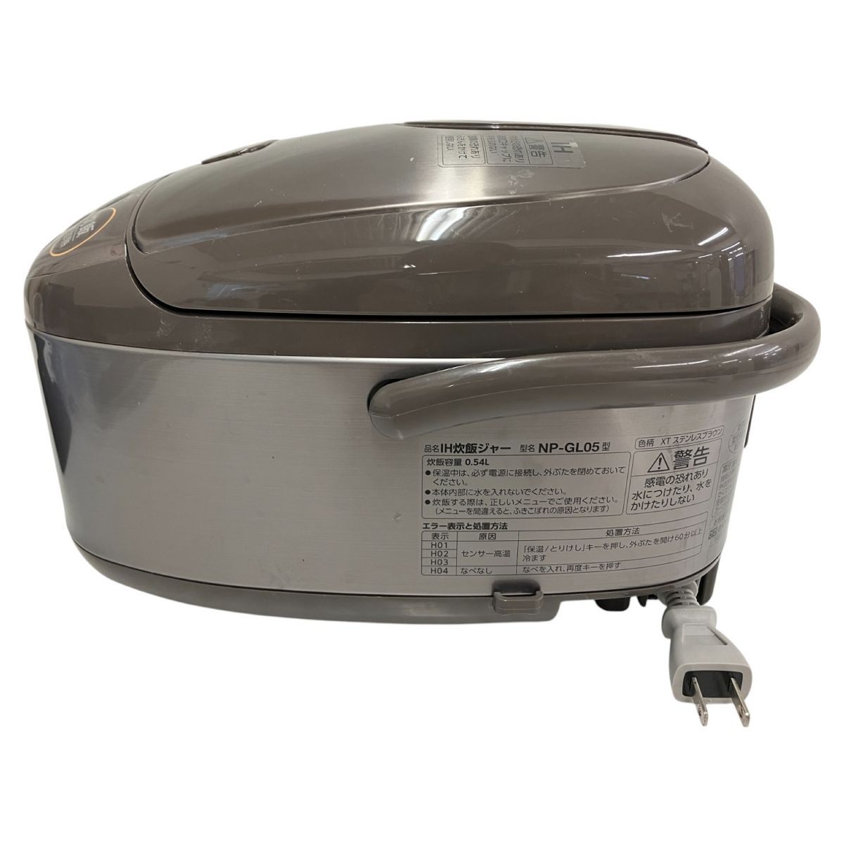 ZOJIRUSHI