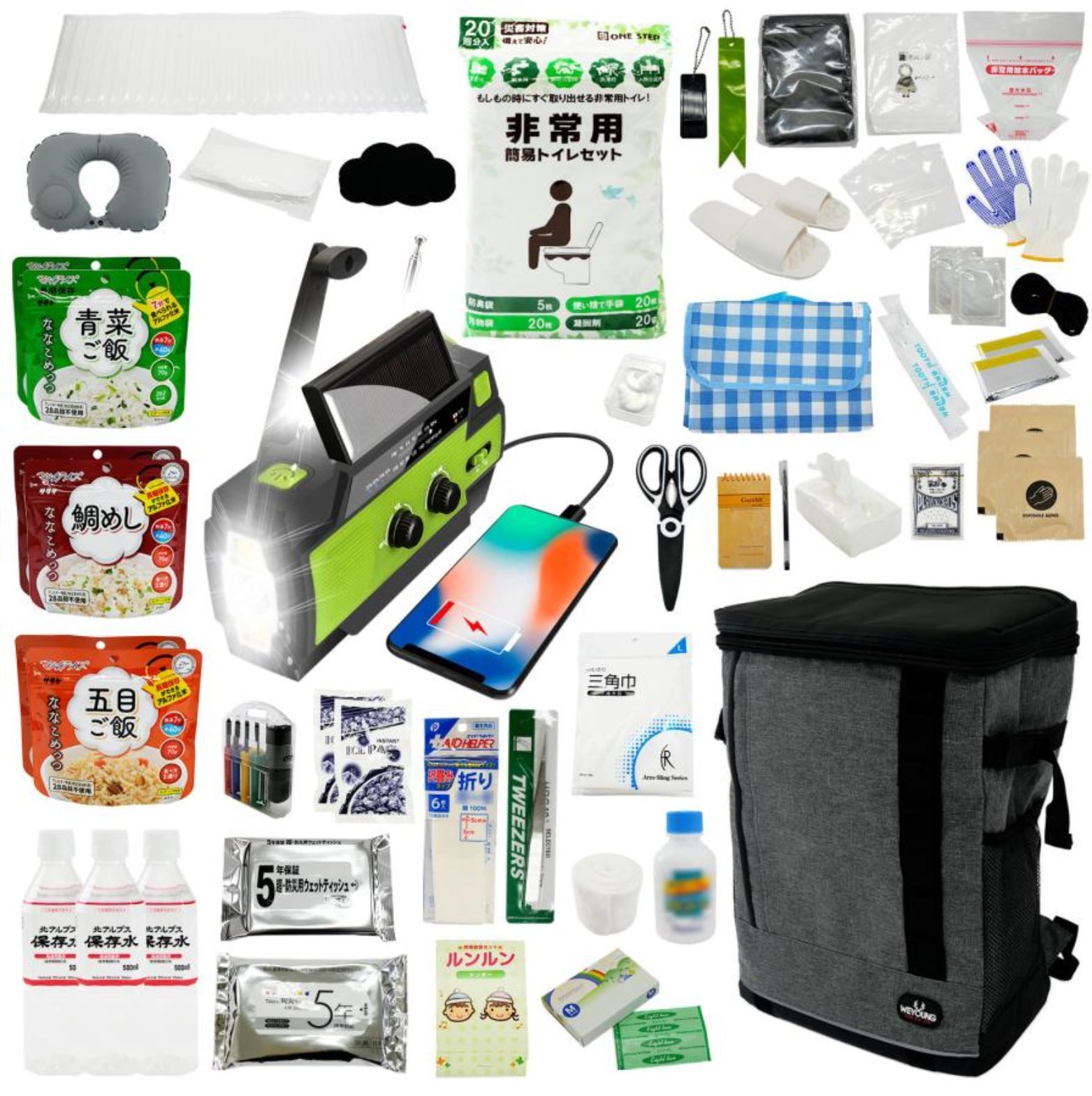 非常用】 防災バッグ 51点セット 27L 1人用 非常時 食料品 衛生 非常用】 防災バッグ 51点セット 27L 1人用 非常時 食料品 衛生