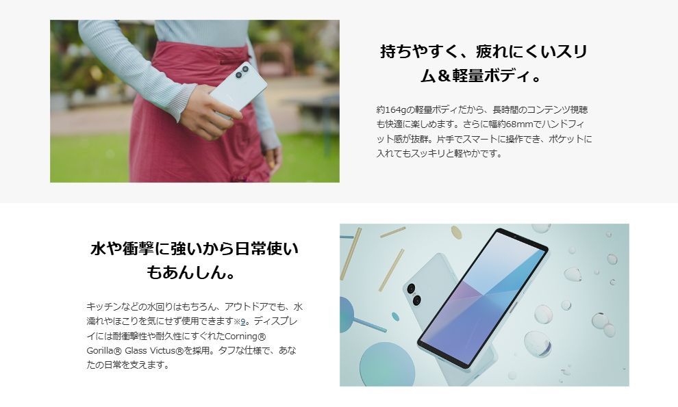 「新品・ドコモ版」SIMフリー SONY XPERIA 10 VI SO-52E [ブラック] 6GB/128GB Xperia 0 1 iv 利用制限〇 中古Sランク
