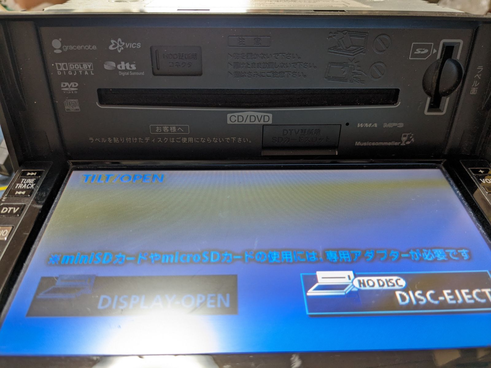 送料込み　トヨタ純正ナビ NHZN-W57 HDD/SD/CD/DVD TOYOTA CQ-HS0701CJ 08545-00Q21 HDDナビ