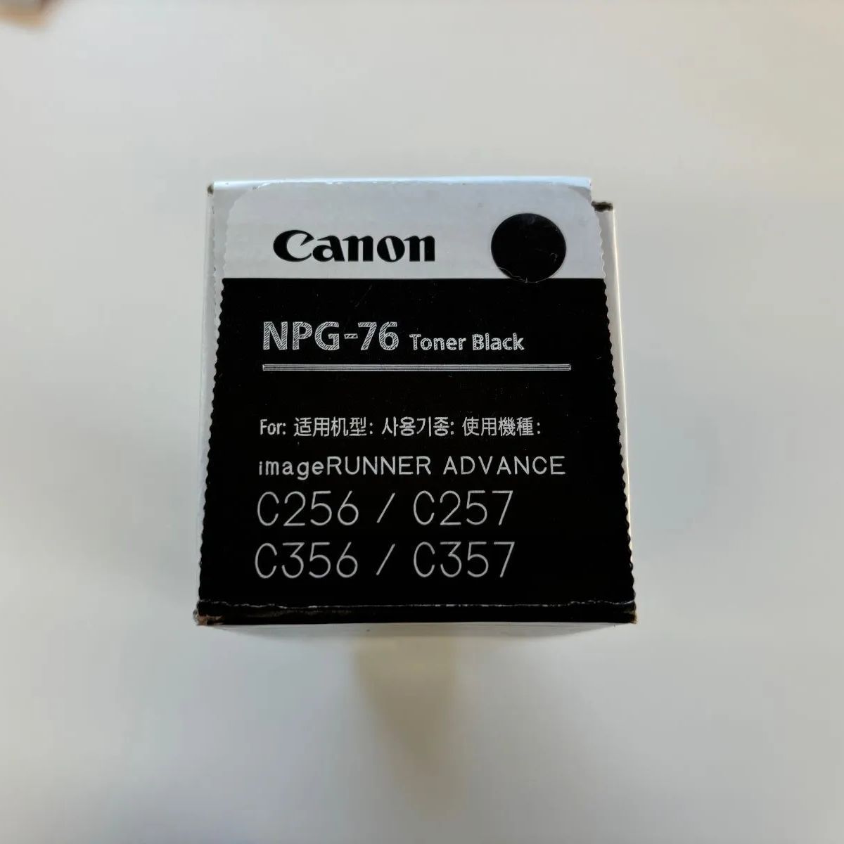 Canon NPG-76 トナーブラック 新品 【公式通販】