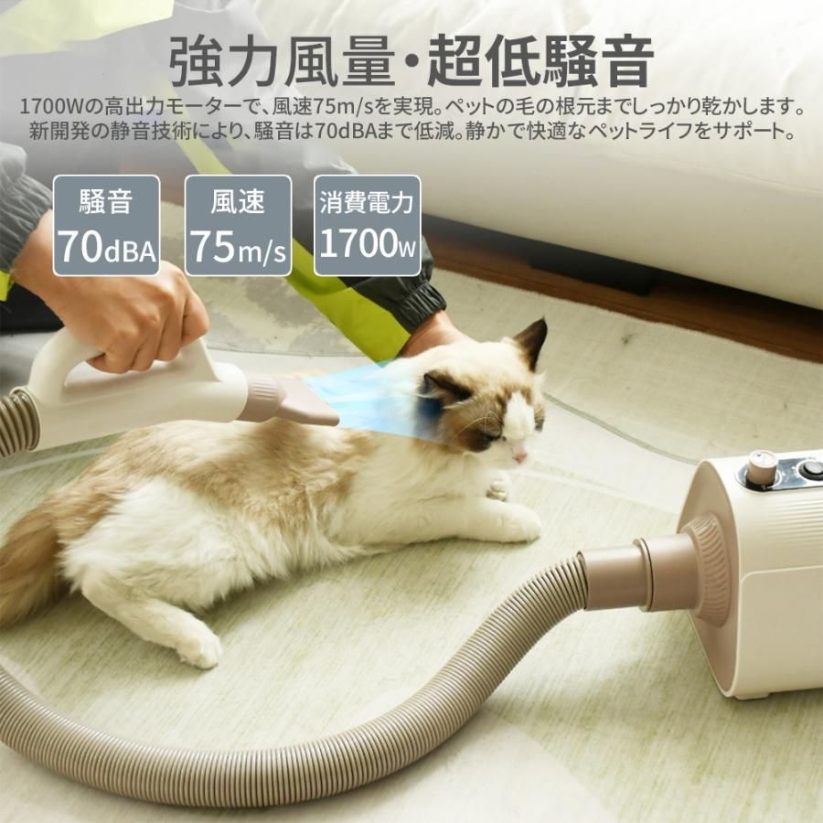 犬猫対応 温度調整