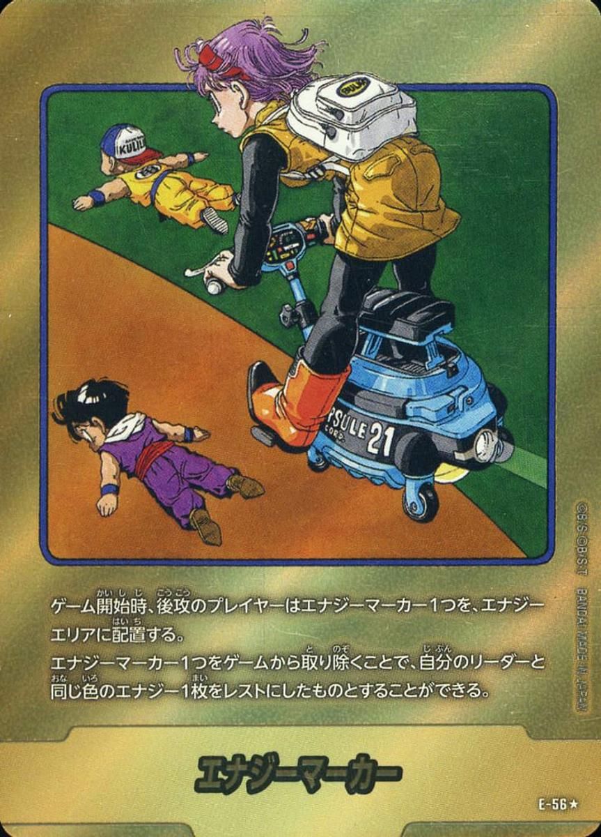 フュージョンワールド マンガブースター エナジーマーカー パラレル 21巻 ドラゴンボール フュージョンワールド エナジーマーカー 21巻 金