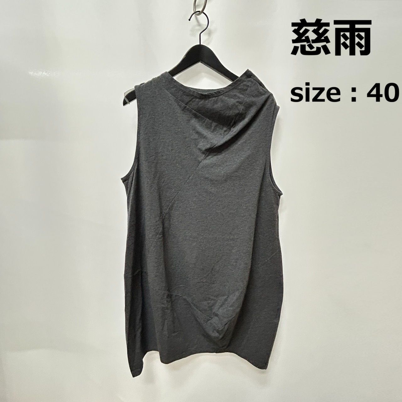 慈雨 40 グレー 変形 ノースリーブ トップス ベスト ハイネック ドレープネック カットソー レディース日本製 センソユニコ マツオ ジウ