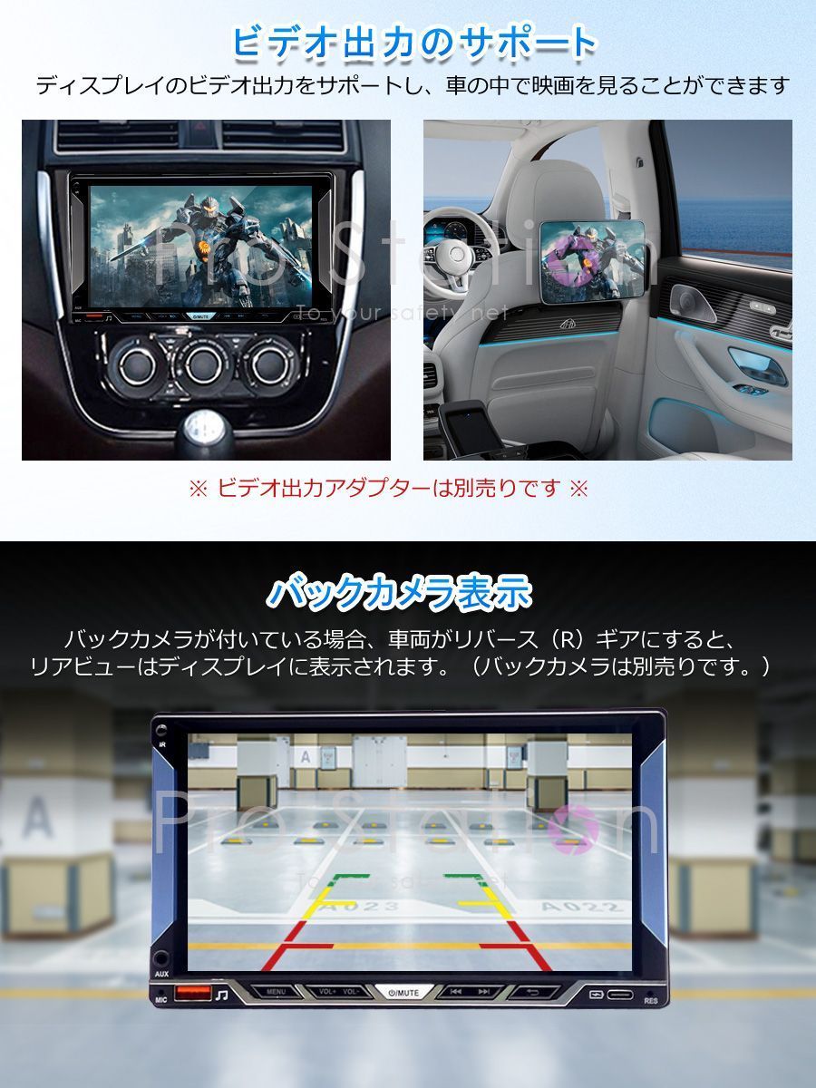 【全国割引】7インチマルチモニター IPS液晶 タッチパネル CarPlay対応 ドライブレコーダー 2分割表示 DC12V/24V 1080P AHDモニター TCMP70AHD その他