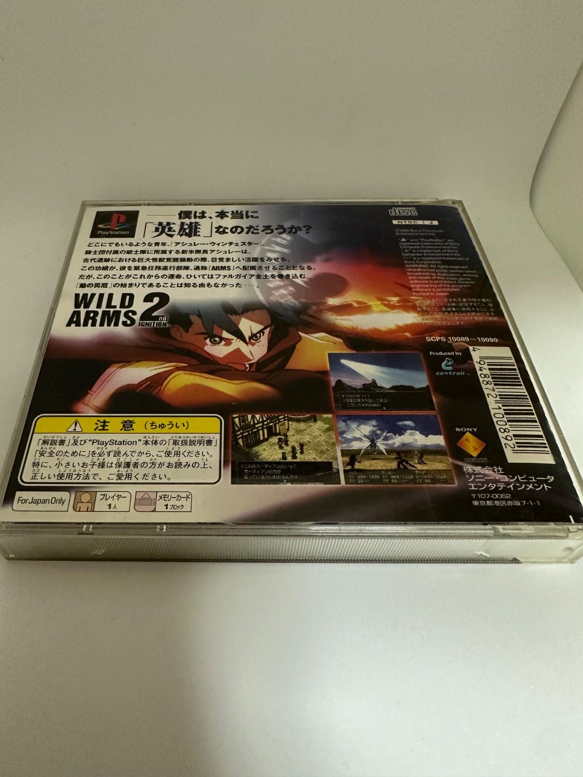 プレイステーション2ソフト SNKプレイモア|PS2ソフト|HARDOFFオフモール（オフモ