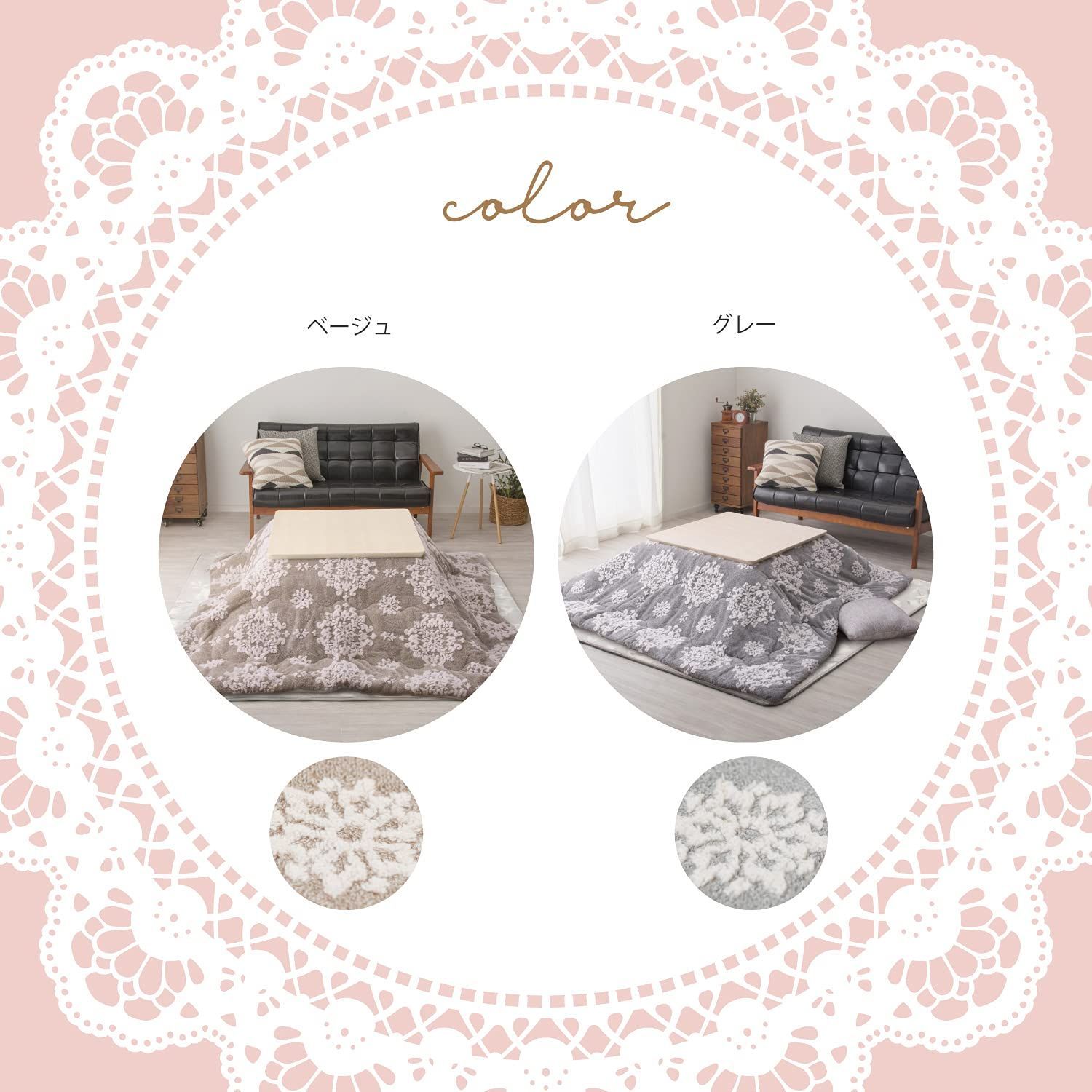 結晶 こたつ布団