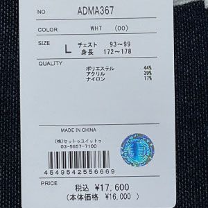 L LL XLサイズ アドミラルゴルフ ゴルフセーターメンズ クルーネックセーター ADMA367 保温 ゴルフウェア ニット Admiral LLC-HASEGAWATOSO_COM