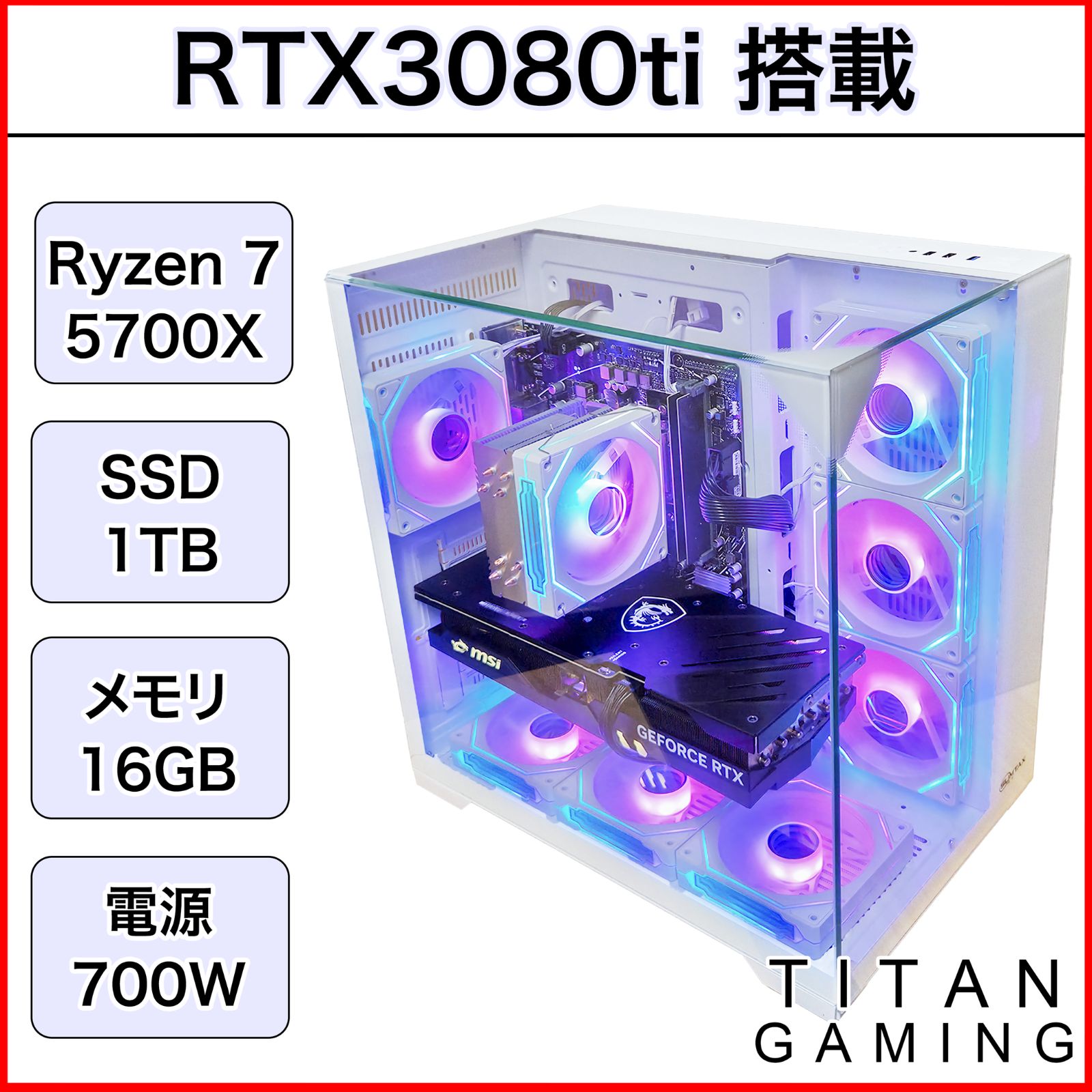 新品パーツ RTX3080ti Ryzen7 5700X ゲーミングPC３ 中古】【1か月保証】 RTX3080ti Ryzen 7 5700X メモリ 16GB SSD