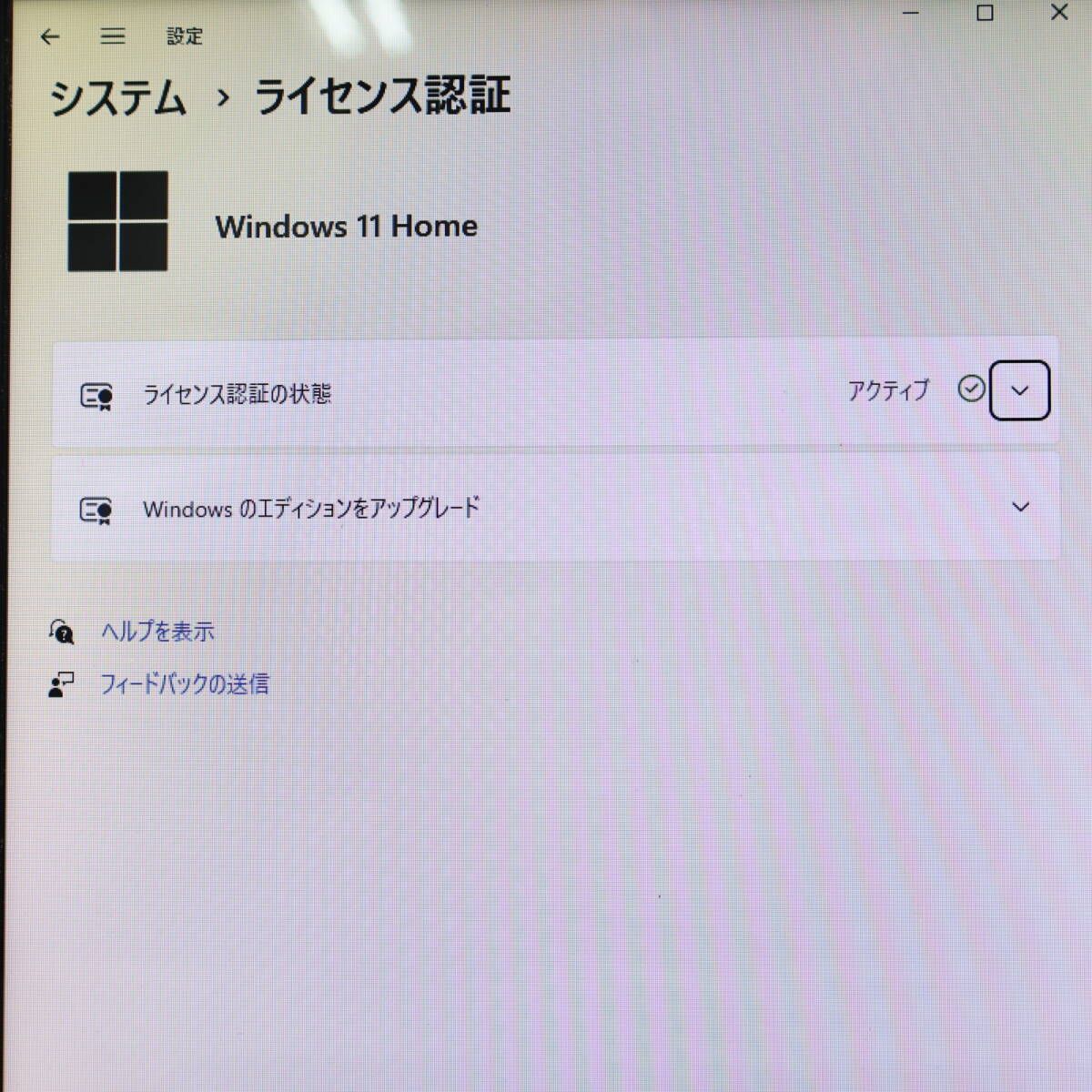 ☆中古PC 最上級4コアi7！SSD480GB メモリ16GB☆PT55258FB Core i7-3610QM Webカメラ Win11 MS  Office2019 Home&Business☆P75153 - メルカリ