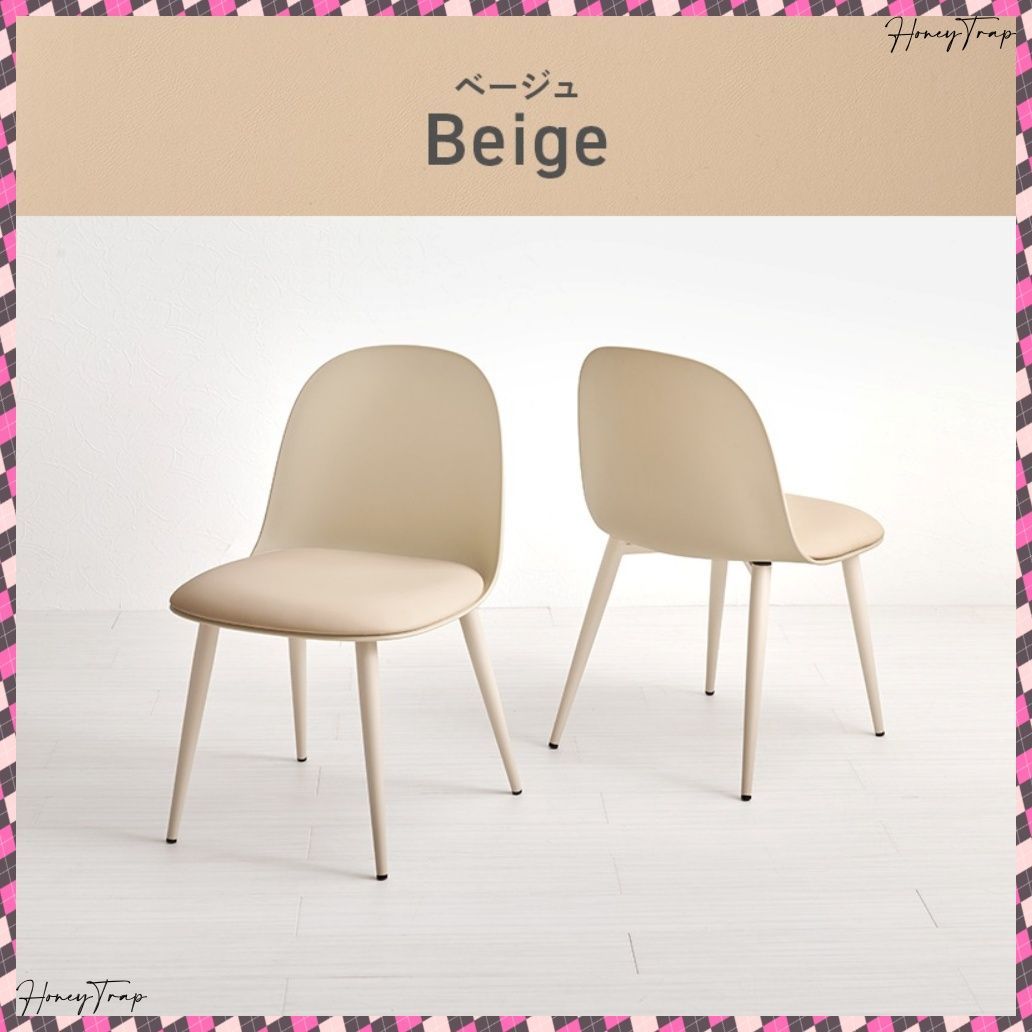 ダイニングダイニングチェア