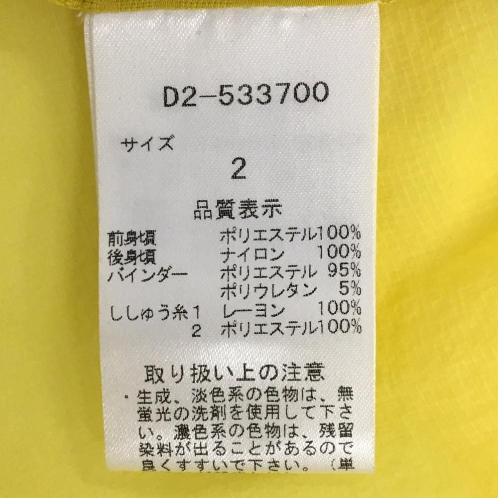 イエロー