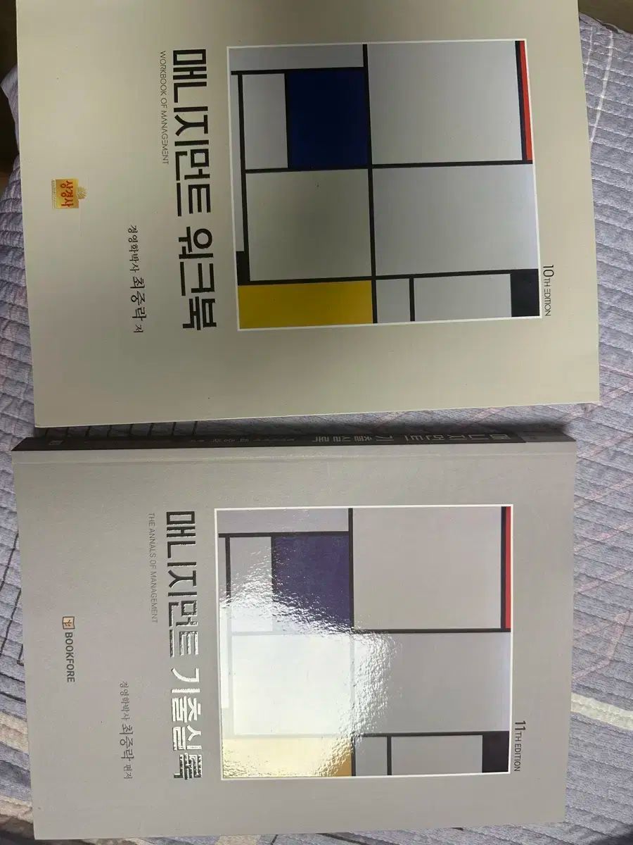 【人気定番，正規品】 チェ・ジョンラック 経営学 ワークブック 年代記 ビジネス・経済