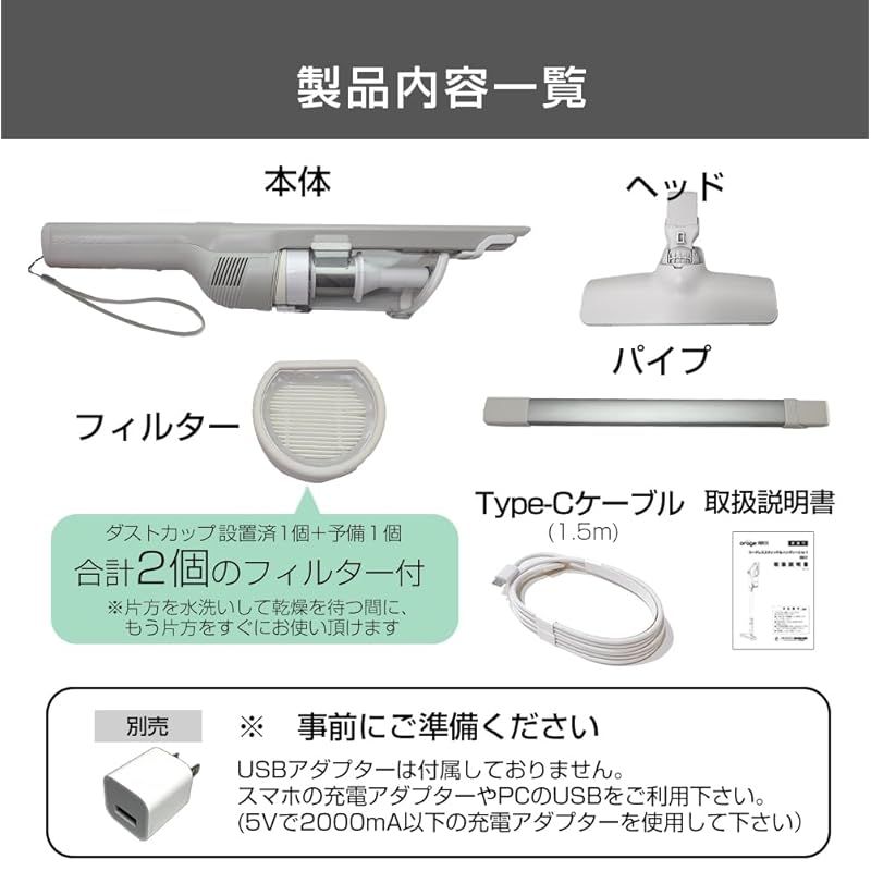 軽量 ハンディ掃除機