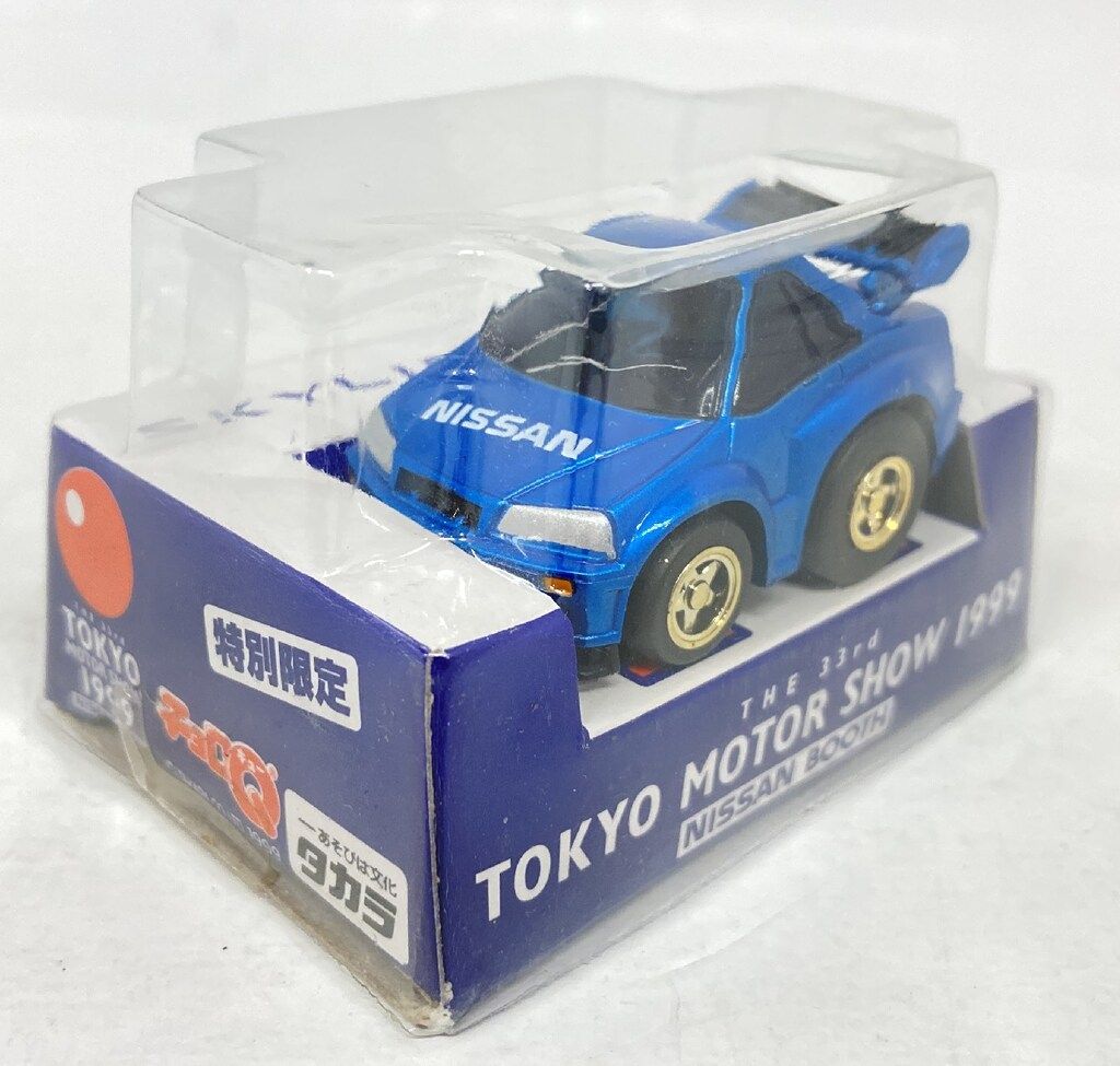 タカラ チョロQ/THE 33rd TOKYO MOTOR SHOW 1999 NISSAN BOOTH SKYLINE