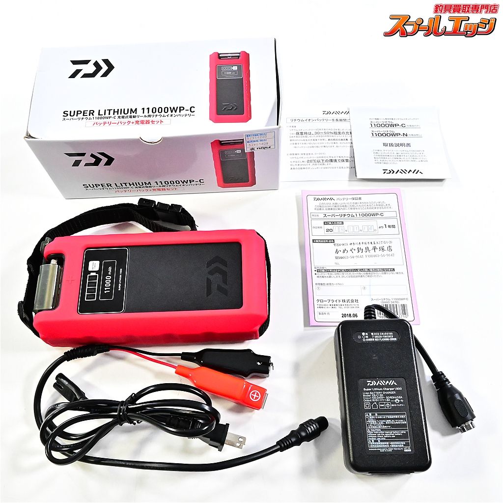 ダイワ スーパーリチウム 11000WP-C 充電器付 2018年6月製造分 DAIWA SUPER LITHIUM K_060 e07417