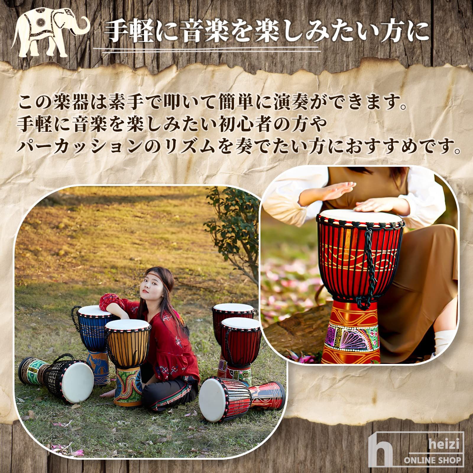 装飾
