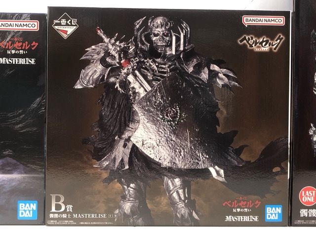 髑髏の騎士 髑髏の騎士