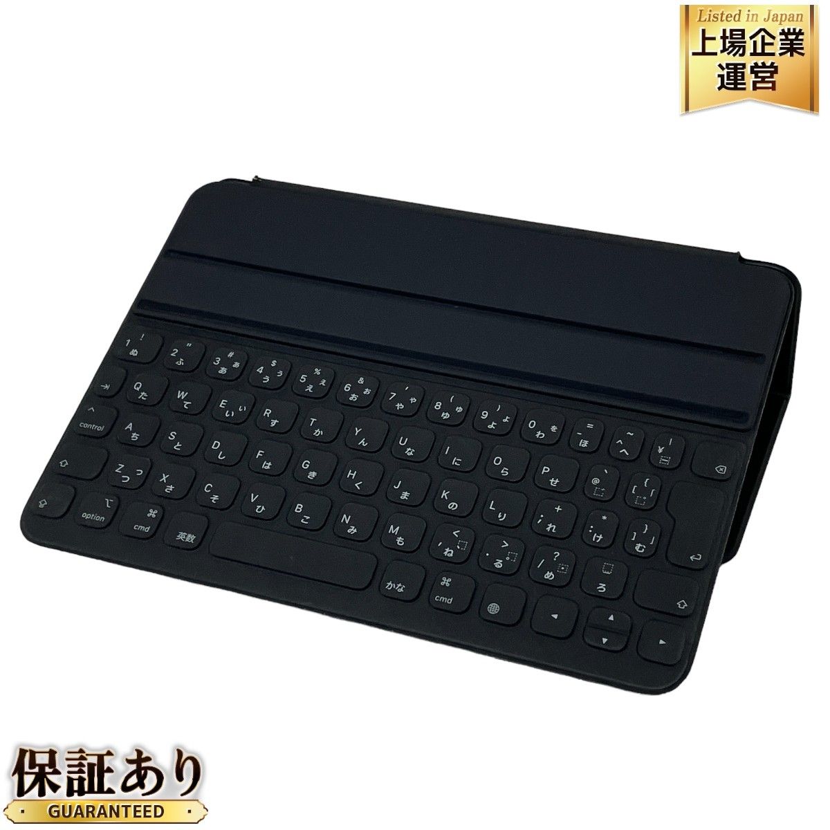 Apple 11インチ iPad Pro用 Smart Keyboard Folio キーボード 日本語 中古 M9139507 - メルカリ