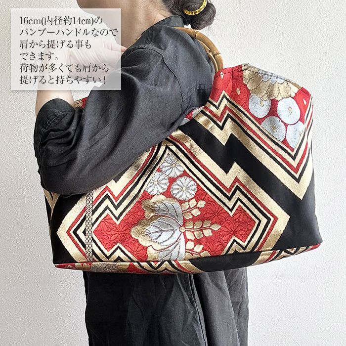 着物リメイク バッグ【バンブーハンドル帯バッグ （特大）黒地金