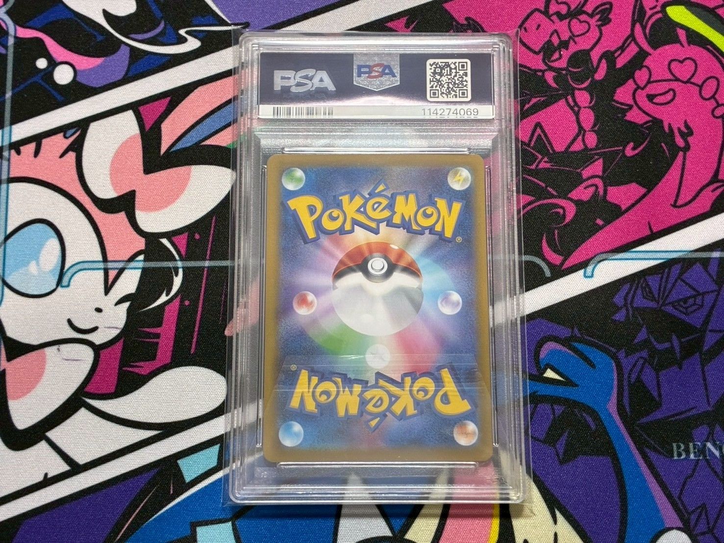 【即日発送】ロケット団のミュウツーex SR PSA10 PSA10】 ロケット団のミュウツーex SR SV10 114/098 ロケット団
