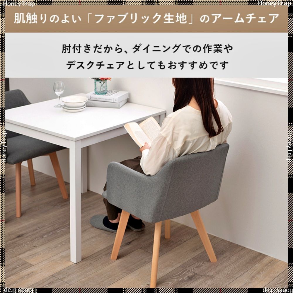 フランフラン ダイニングテーブル オーガ 木製 モダン ミッド