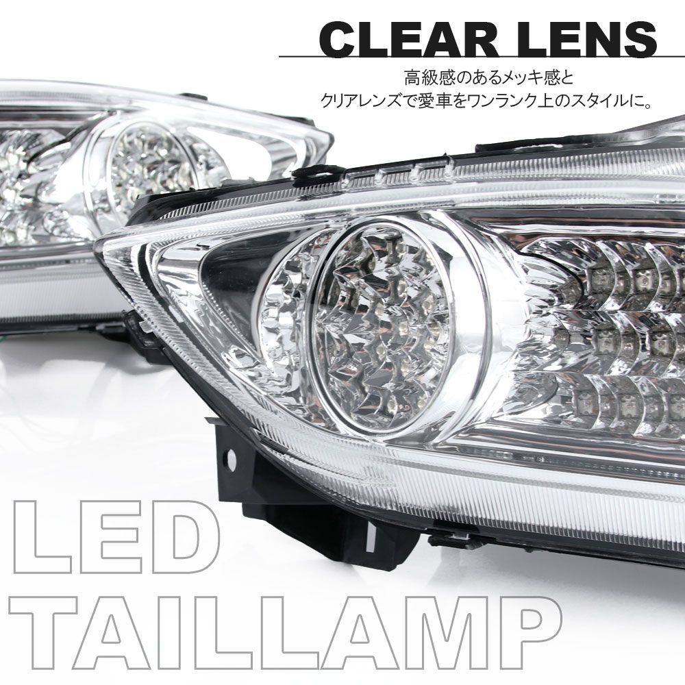 ホンダ フォルツァX フォルツァZ MF10 LED テールライト フロント 