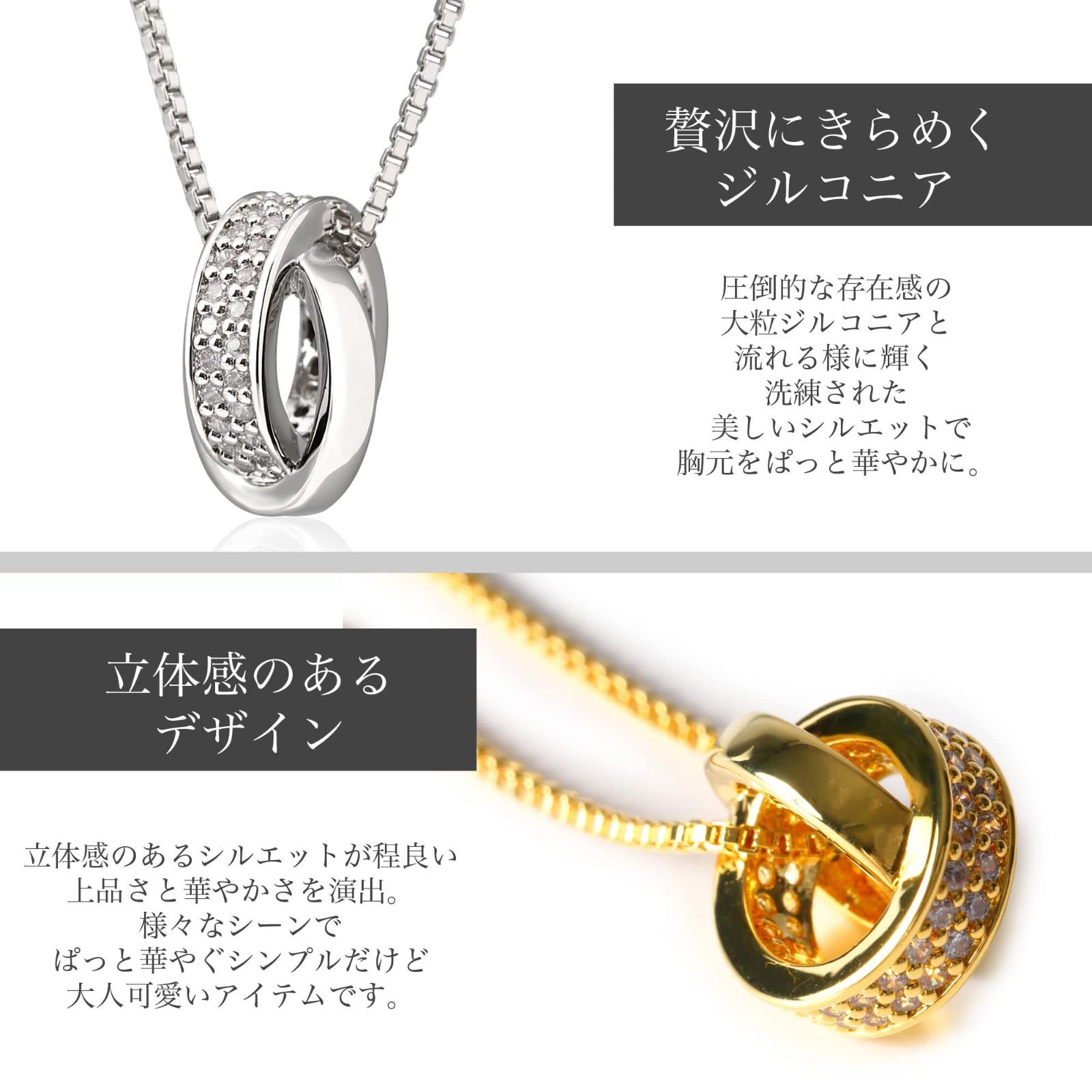 特価セール】A neige ネックレス レディース メンズ 人気 ダブルリング 