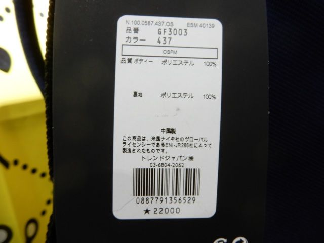 GK緑☆4 新品465 ☆ナイキ ☆GF3003-437F NV スタンドバック☆おすすめ