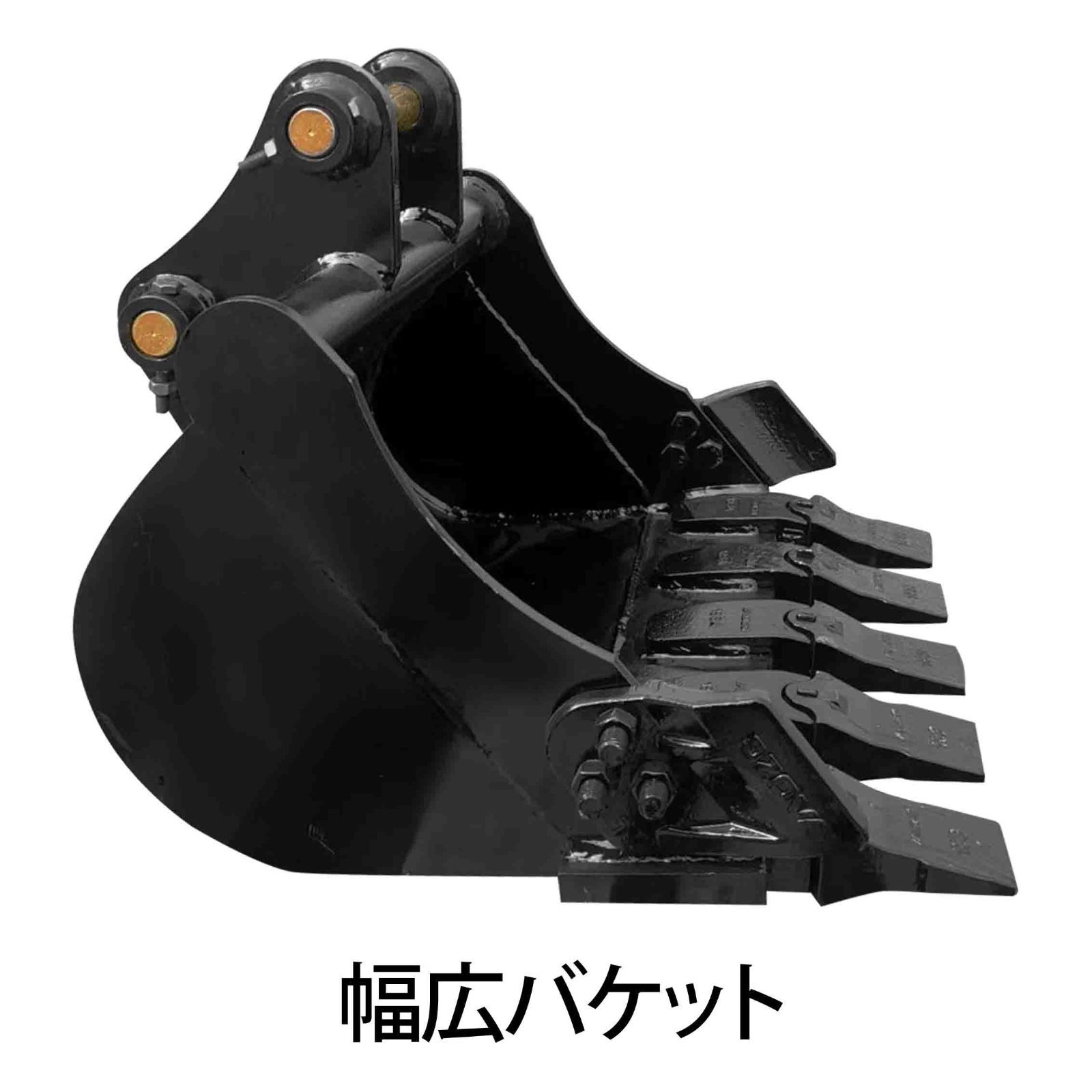 ユンボ バケット 油圧ショベル アタッチメント 列び ミニ