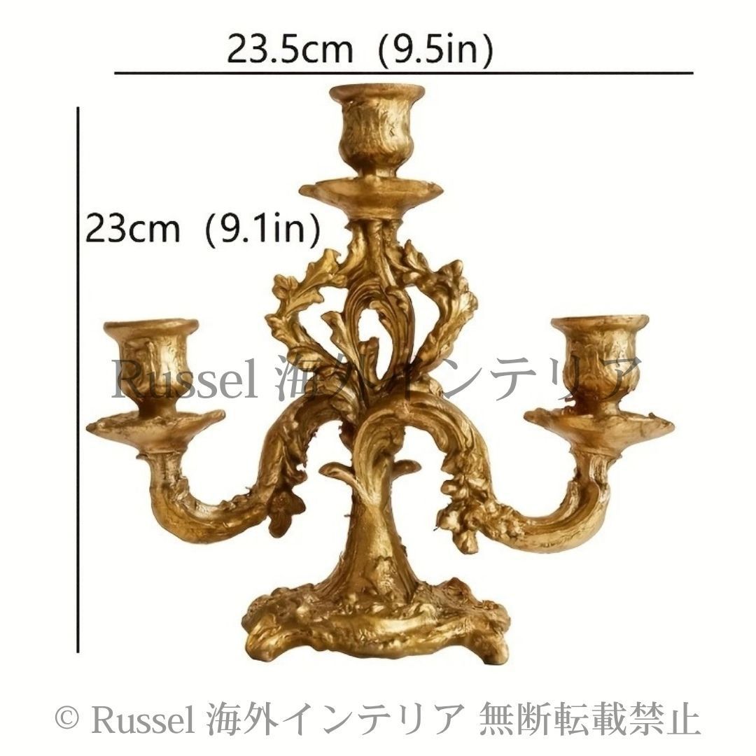 アンティーク】アイアン ウォールキャンドルスタンド ダブル 2本立て