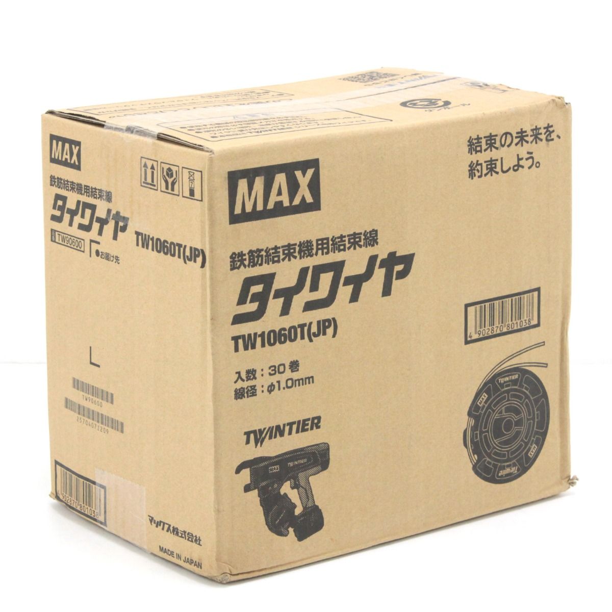 $$ MAX マックス 鉄筋結束機 ツインタイアシリーズ用結束線 タイワイヤ TW1060T JP
