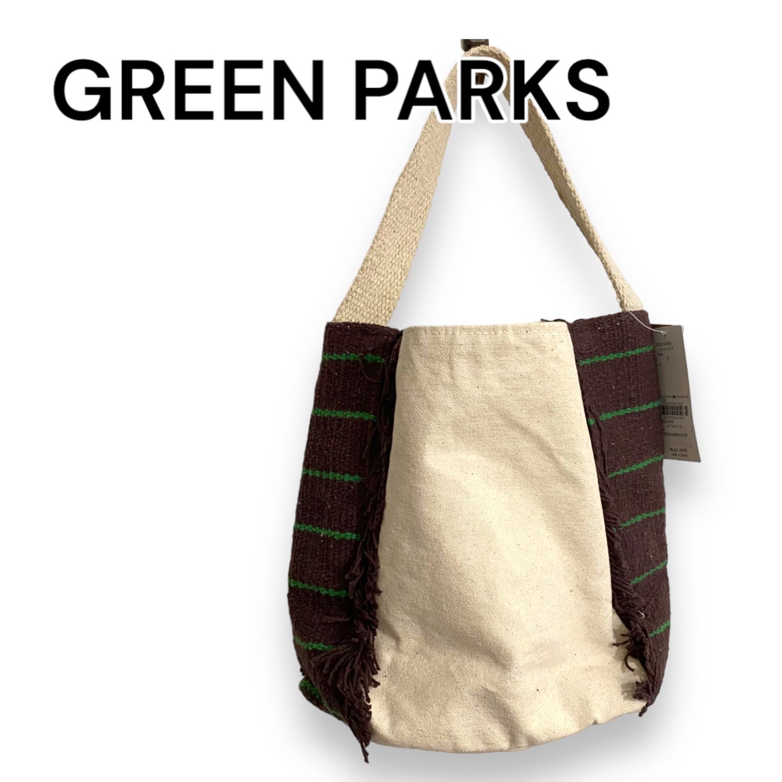 GREEN PARKS グリーンパークス バック ハンドバック フリンジワンハンドルバック ブラウン Fサイズ 6P32L0J0500 レディース