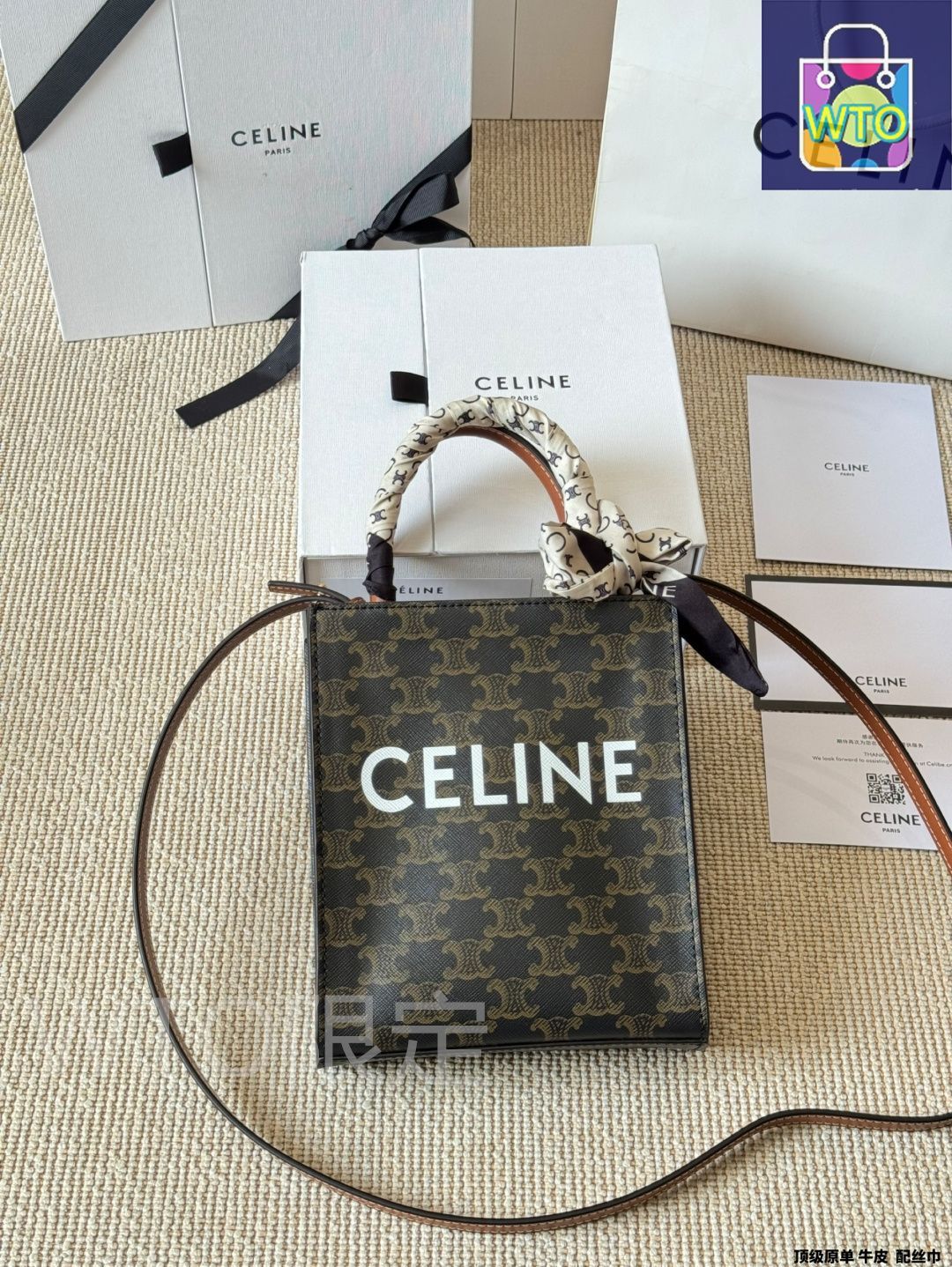 新品♡未開封　CELINE モノグラム柄ストッキング M〜L 210.jpg