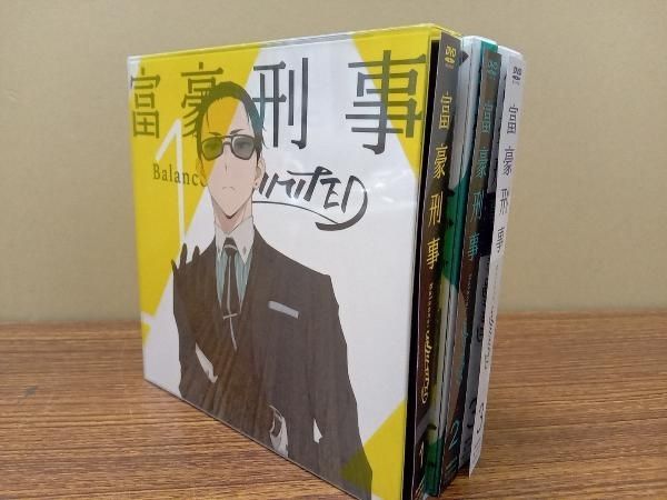 DVD 【※※※】[全3巻セット]富豪刑事 Balance:UNLIMITED 1~3(完全生産