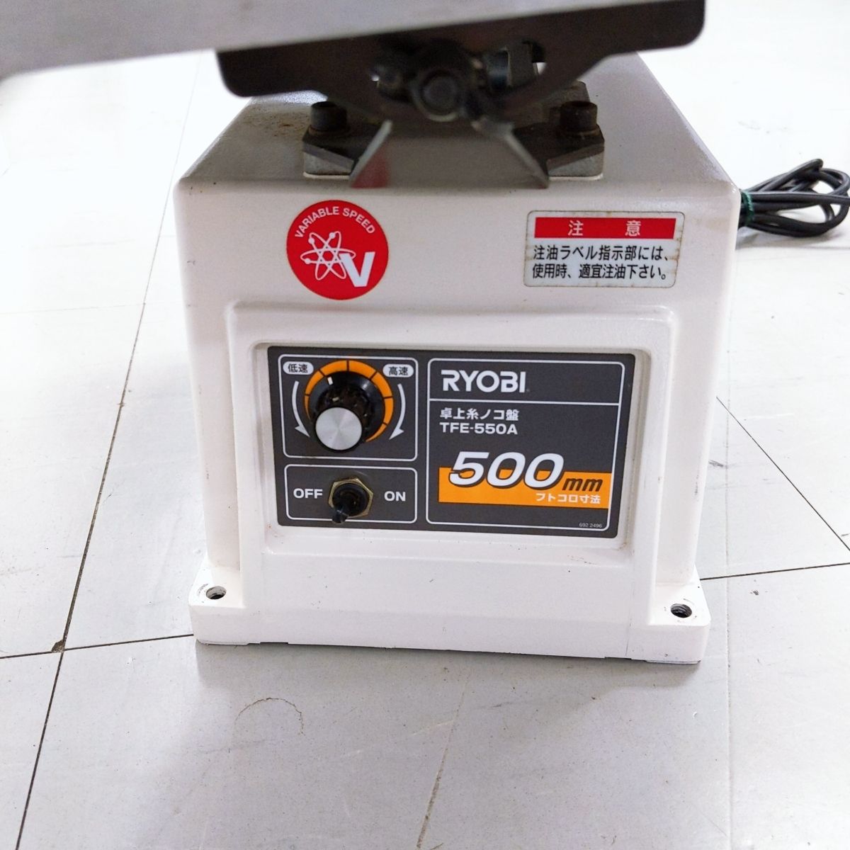 50|60Hz 200W〇YR-53197〇