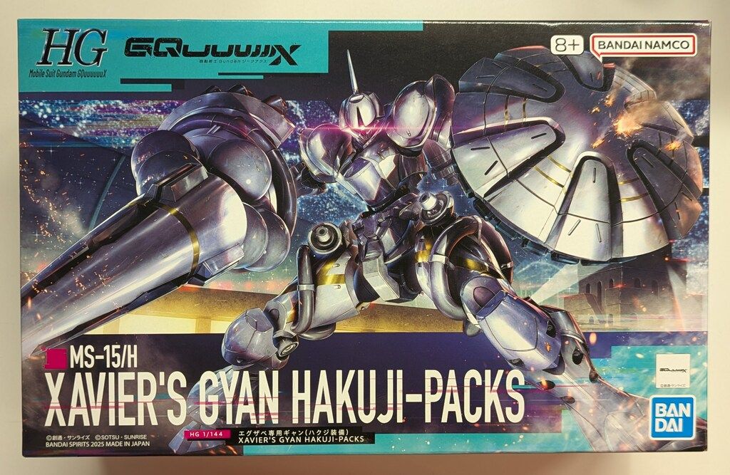BANDAISPIRITS HG 1/144 機動戦士Gundam GQuuuuuuX エグザベ専用