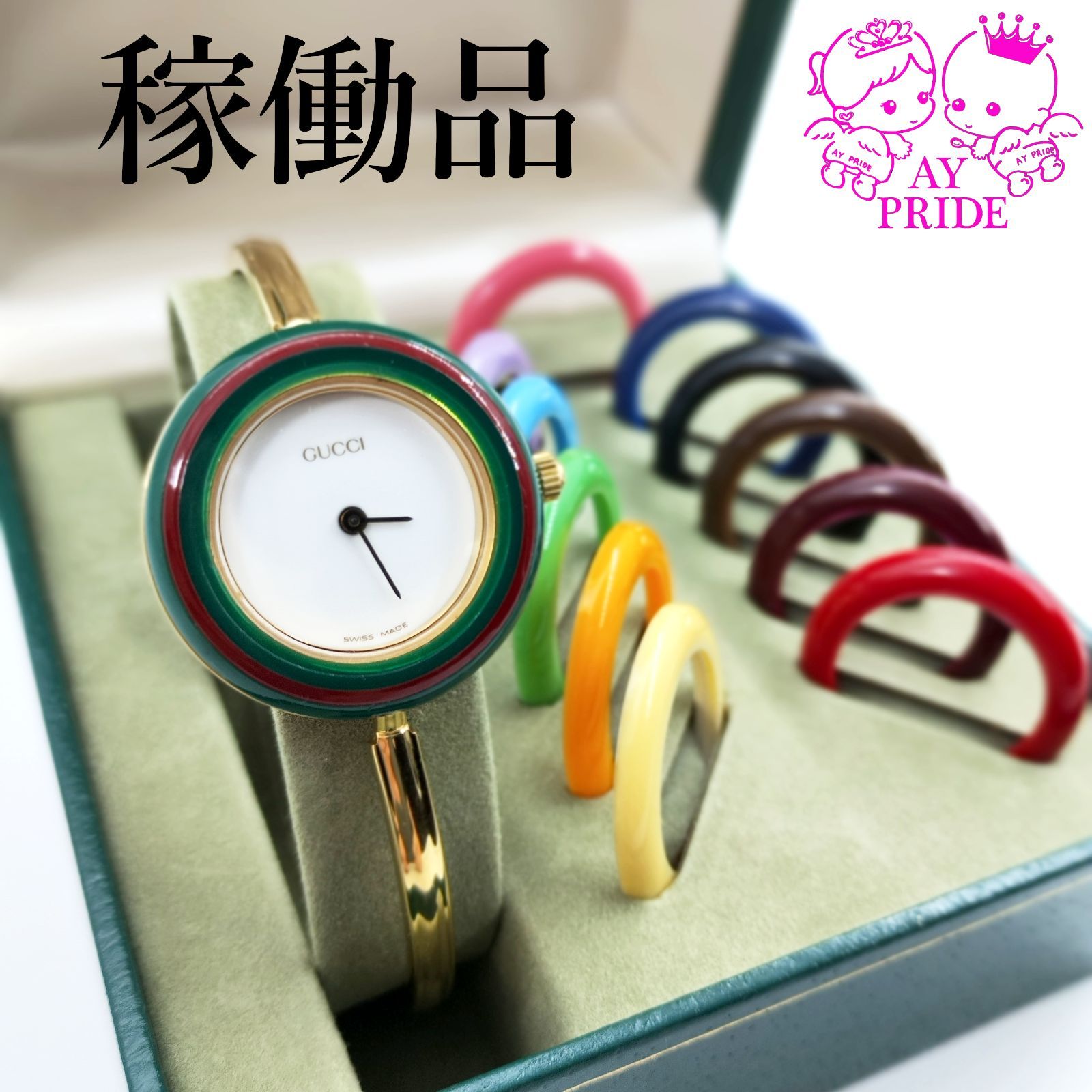 美品・稼働品】グッチ チェンジベゼル(BB-09) 11/12.2 腕時計 バングル 