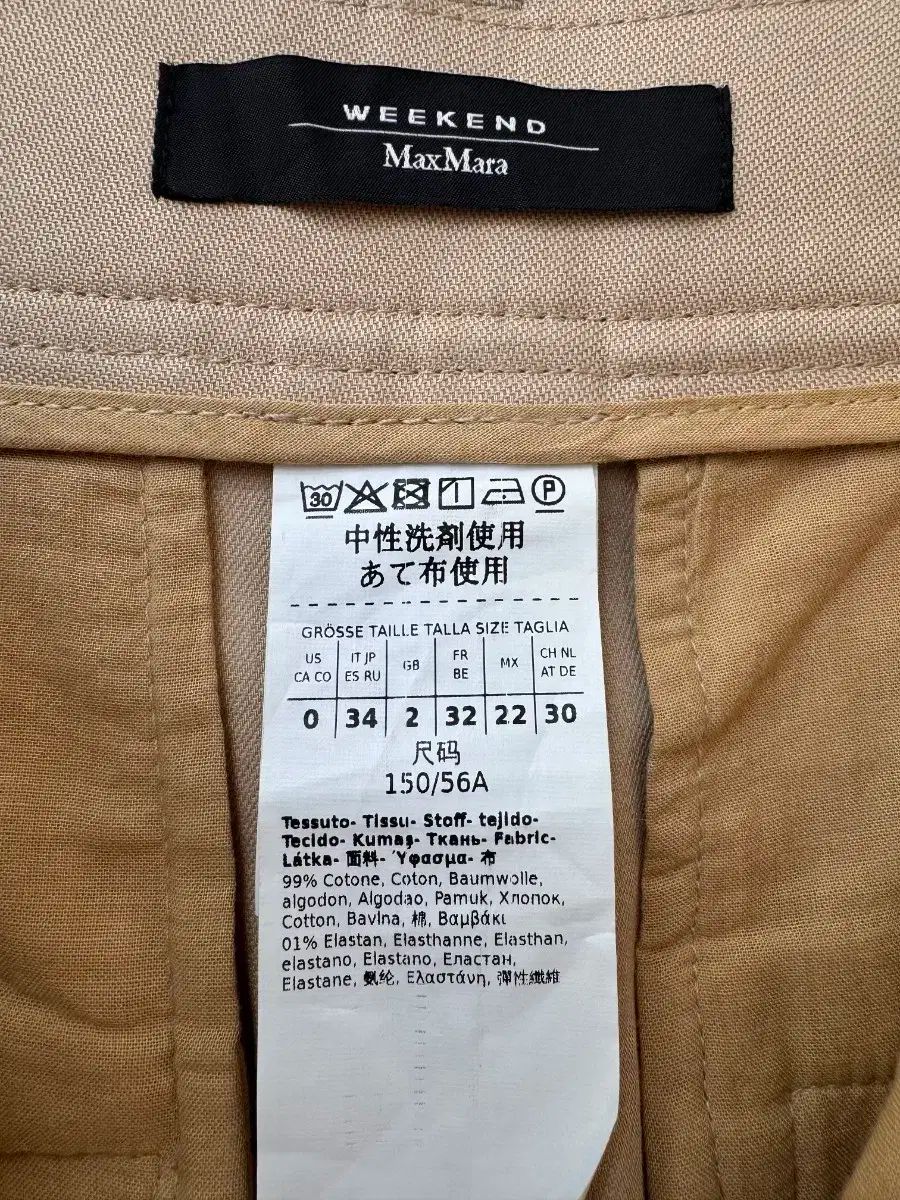 MAX MARA