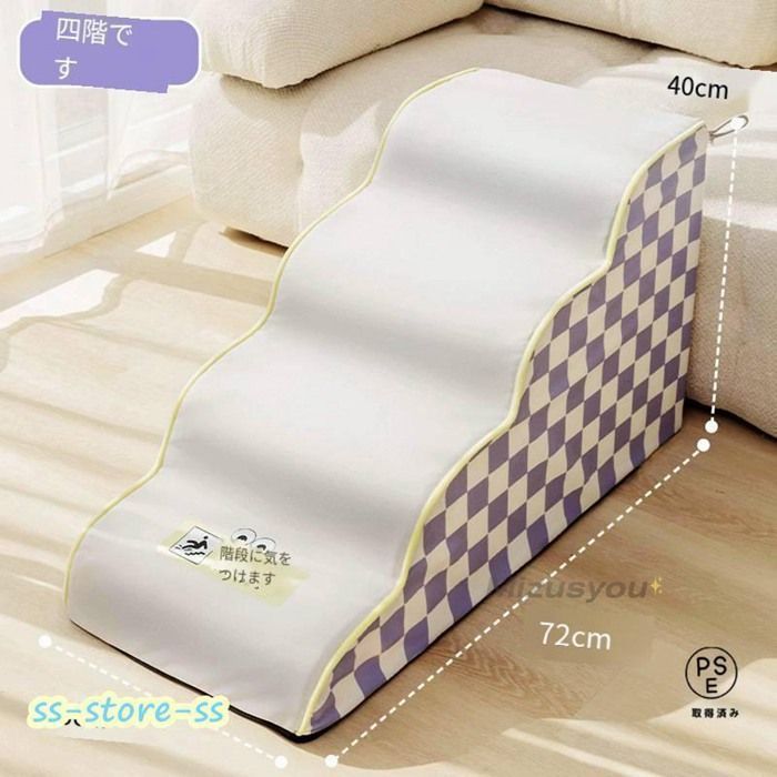 ペットステップ ドッグステップ