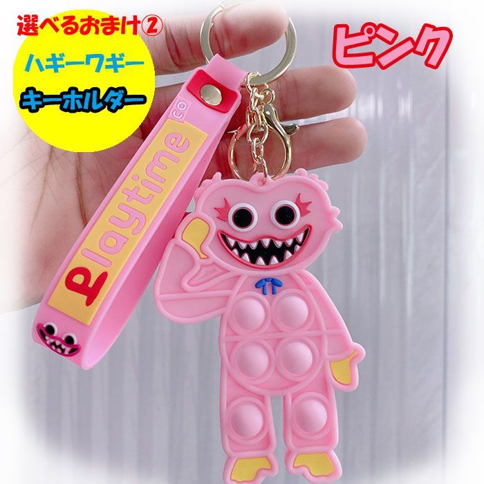 ポピープレイタイム 公式 キーホルダー 6個入り 一箱売りです❤︎ Amazon.co.jp: 【公式ライセンス商品】Poppy Playtime