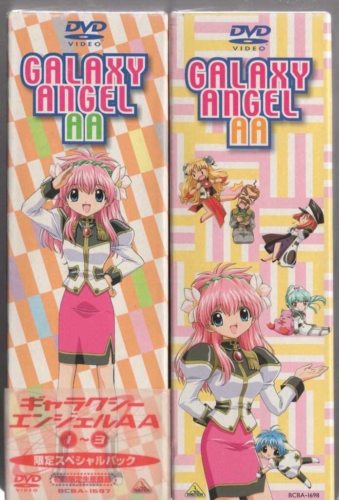 アニメDVD ギャラクシーエンジェルAA 限定スペシャルパック 全