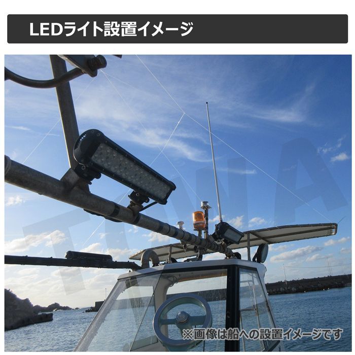 漁船 led ライト LED作業灯 12v 24v 広角 CREE製 90W LEDワークライト