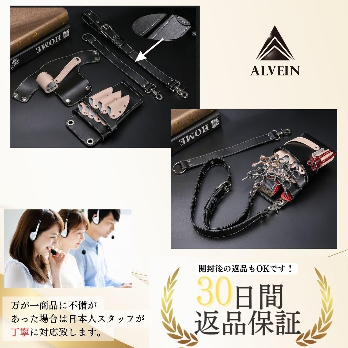 美容師 トリマー