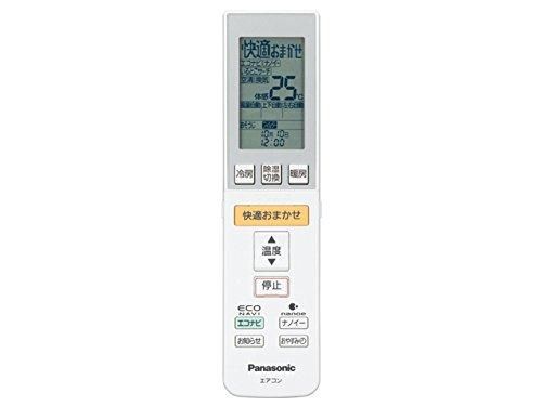Panasonic リモコン リモコンホルダー付き WA753545X1