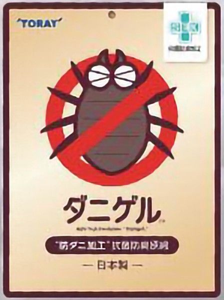 フランス産 羊毛混 掛敷布団セット ダブル MARWIL-DEMENAGEMENTS_CH